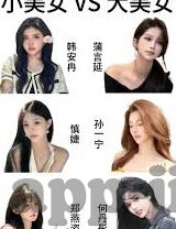 成人av日韩精品-成人AV日韩精品，文化、艺术与审美的深度交融